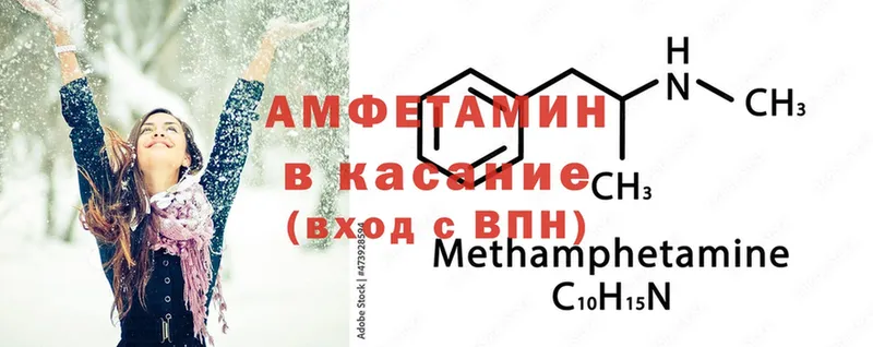 как найти   Гороховец  Amphetamine VHQ 