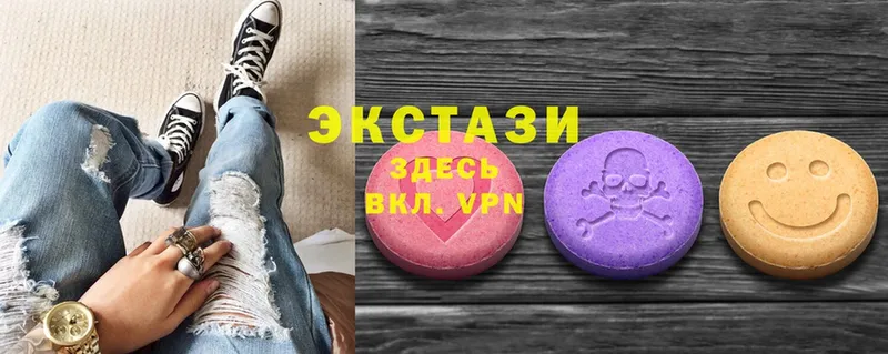 Ecstasy 280 MDMA  Гороховец 