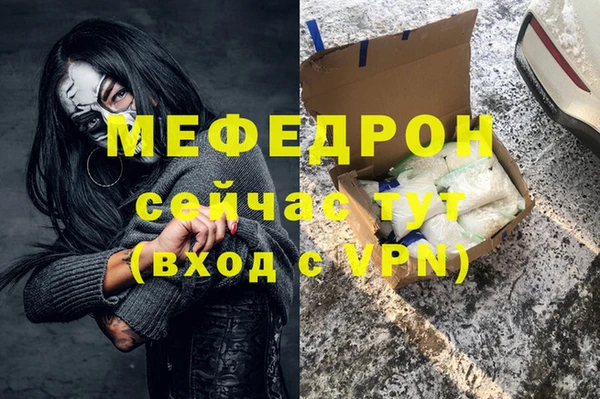 ALPHA PVP Арсеньев